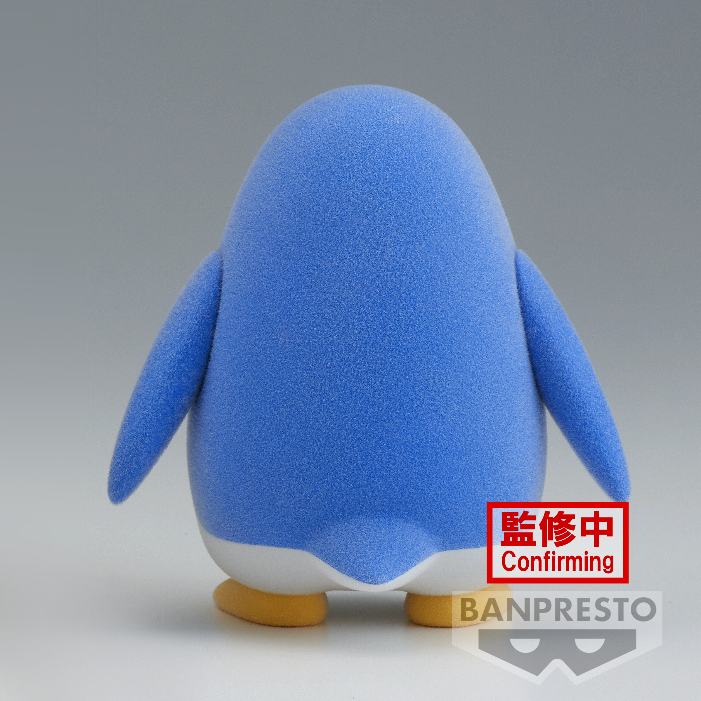 Spy x Family - Penguin Fluffy Puffy Figure image count 4